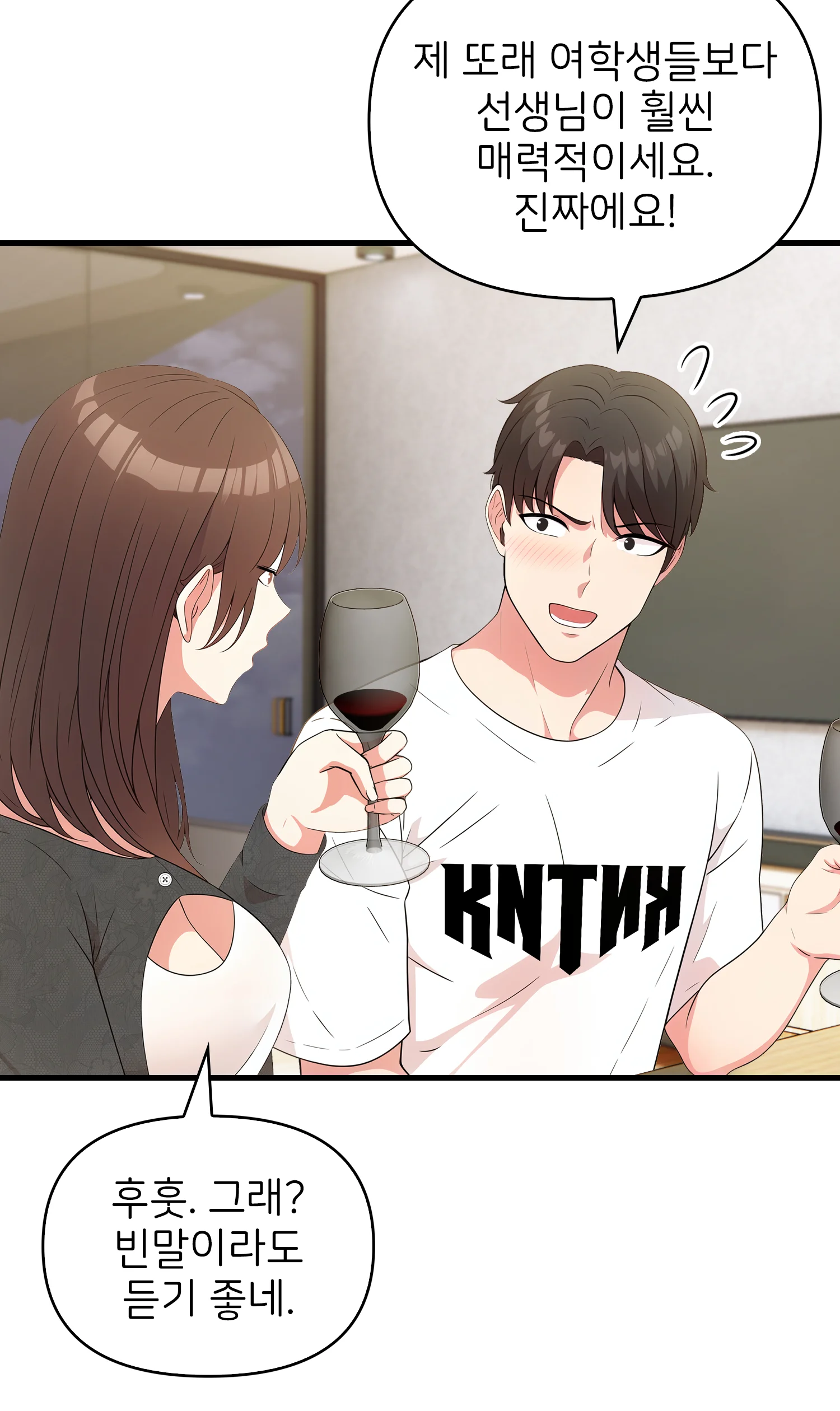 1화 27